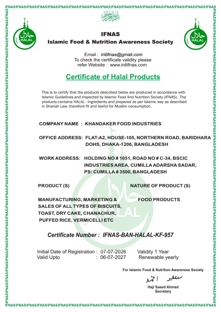 HALAL CERTIFICATE